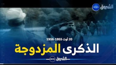 صورة وثائقي الشروق: هجومات الشمال القسنطيني 1955 ومؤتمر الصومام 1956 – الجزء الرابع والأخير