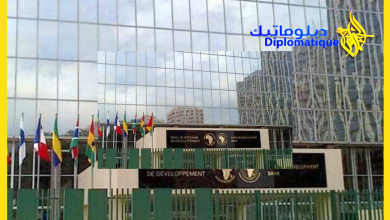 صورة الجزائر ترفع مساهمتها في رأسمال البنك الإفريقي للتنمية