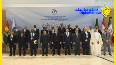 صورة منتدى الدول المصدرة للغاز: الإجتماع الوزاري يقبل طلب السنغال للإنضمام إلى المنتدى