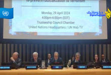 Photo de ONU : le Comité contre le terrorisme tient une réunion sur le renforcement de la résilience des communautés face à la radicalisation